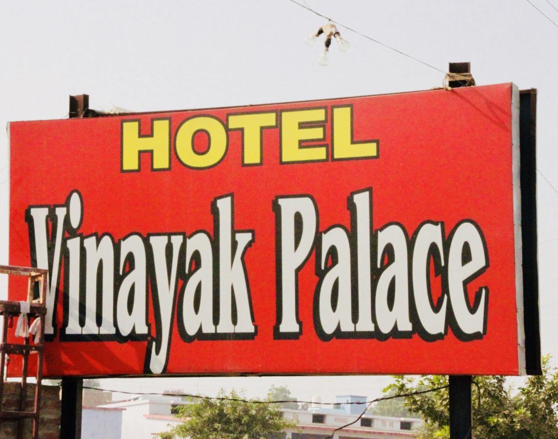 Hotel Vinayak Palace Mathura Exterior foto